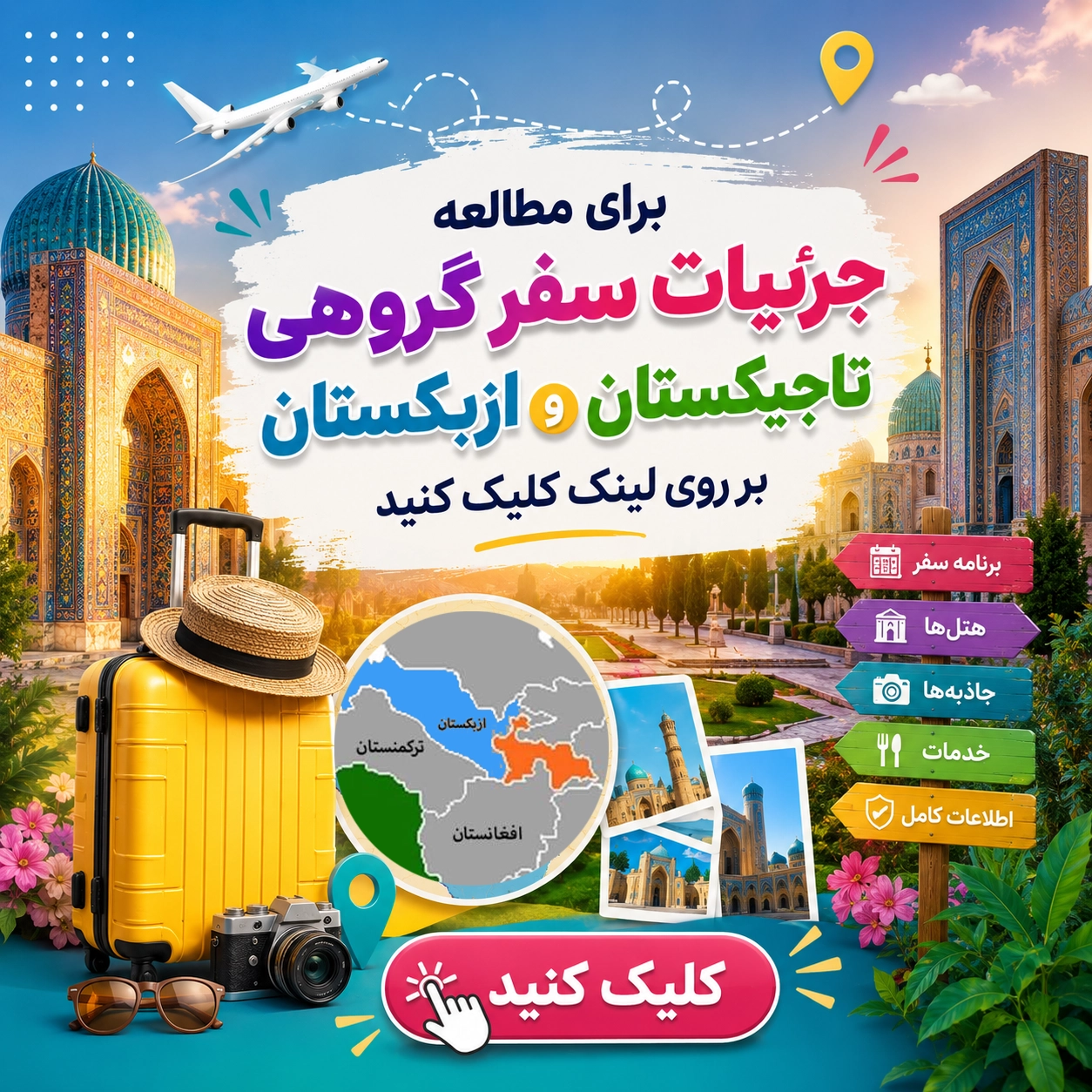 محصولات پرفروش‌