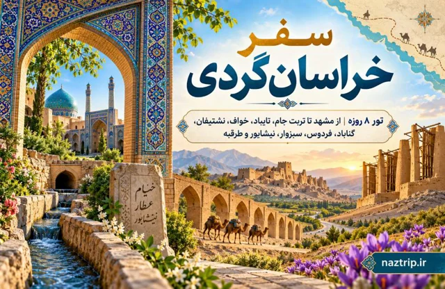 محصولات پرفروش‌