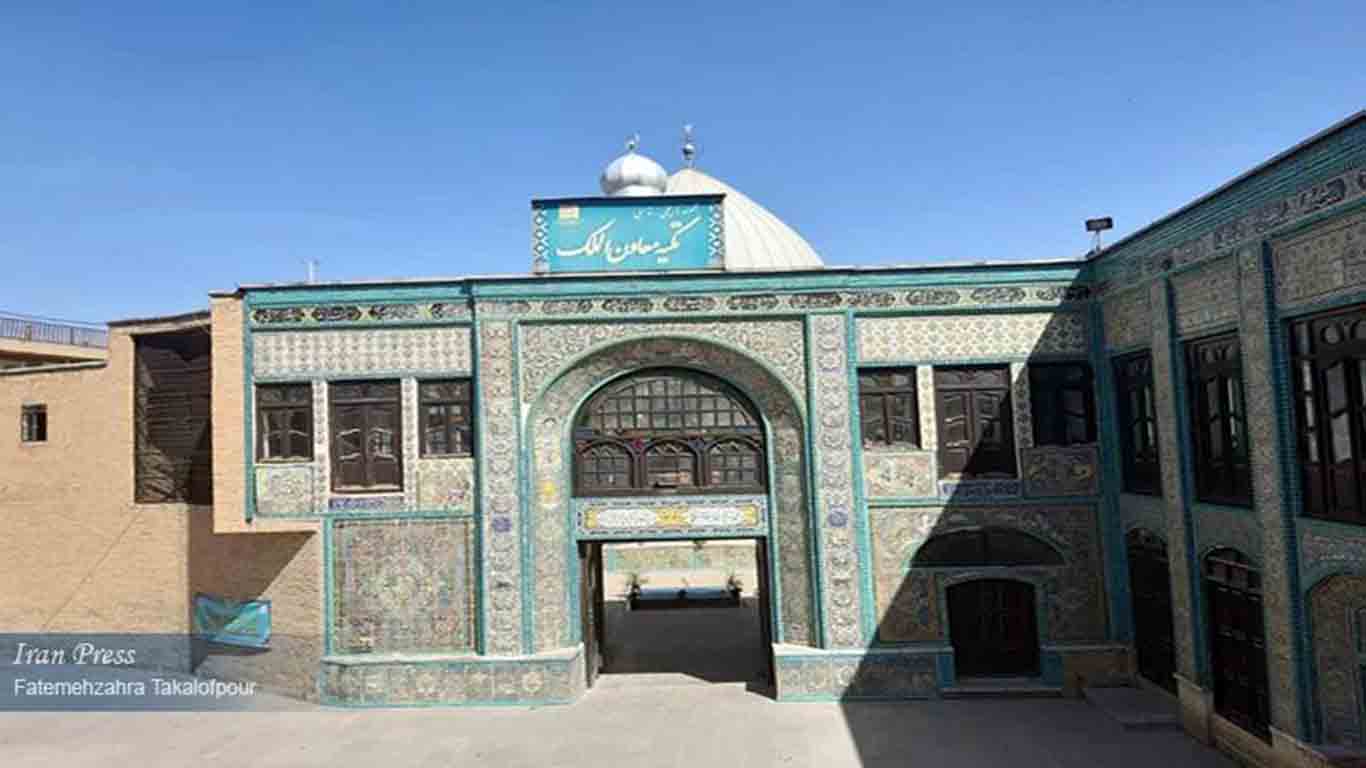 حیاط و کاشی‌کاری عباسیه تکیه معاون‌الملک