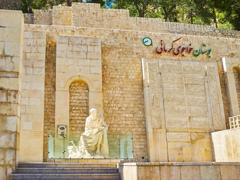سنگ مزار خواجوی کرمانی در شیراز