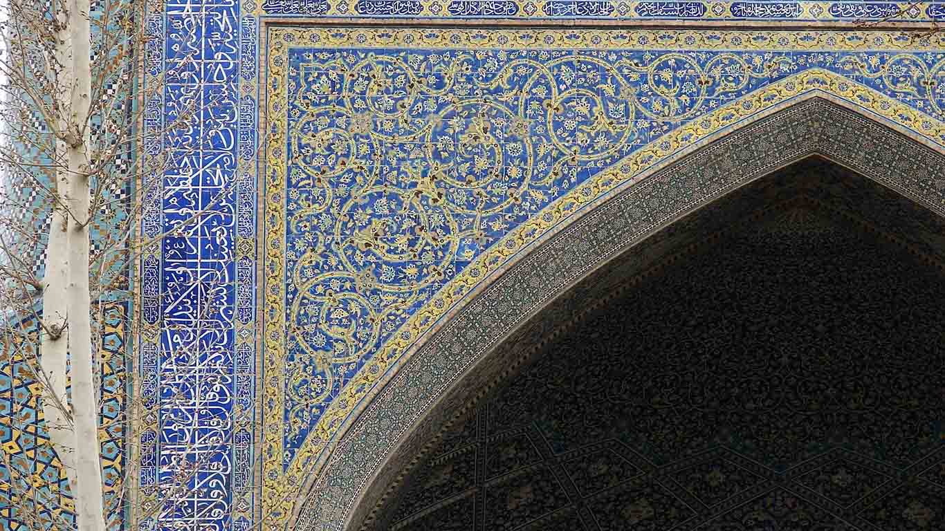 نمای بیرونی و سردر مدرسه چهارباغ اصفهان