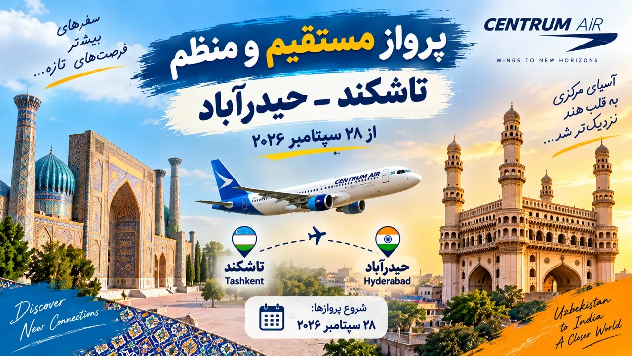 پرواز مستقیم تاشکند–حیدرآباد