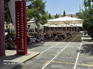 مسجد مسلمانان در شهر شنینگ