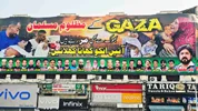 سفر گروهی پاکستان - مهرماه 1404