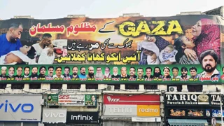 سفر گروهی پاکستان - مهرماه 1404