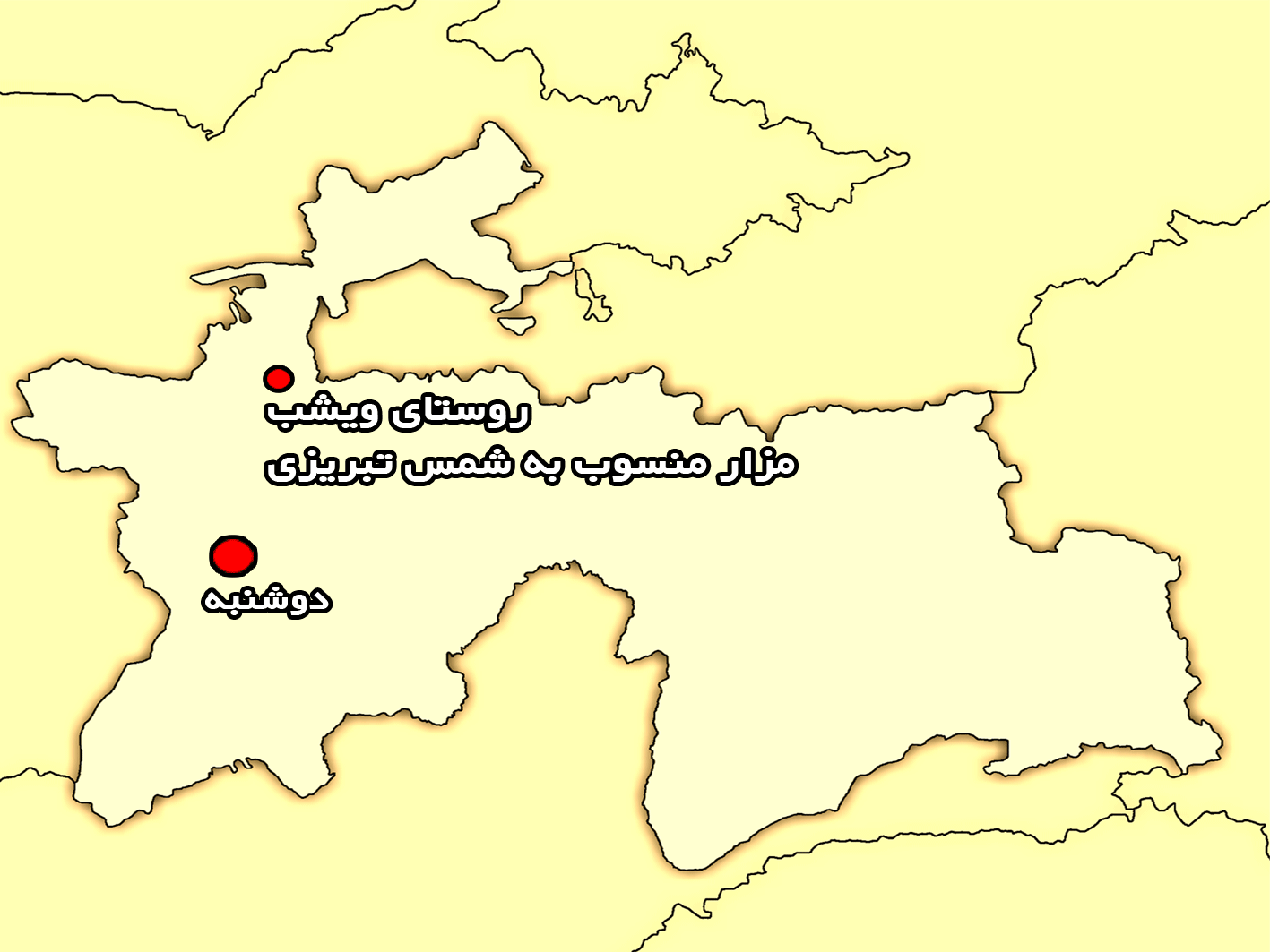 مزار منسوب به شمس‌ تبريزي (سبزپوش تبريزي) در تاجیکستان