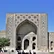 مدرسه الغ بیک در سمرقند