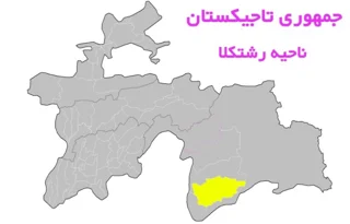 روشتقلعه تاجیکستان؛ راهنمای دره شاهدره و دریاچه دورومکول