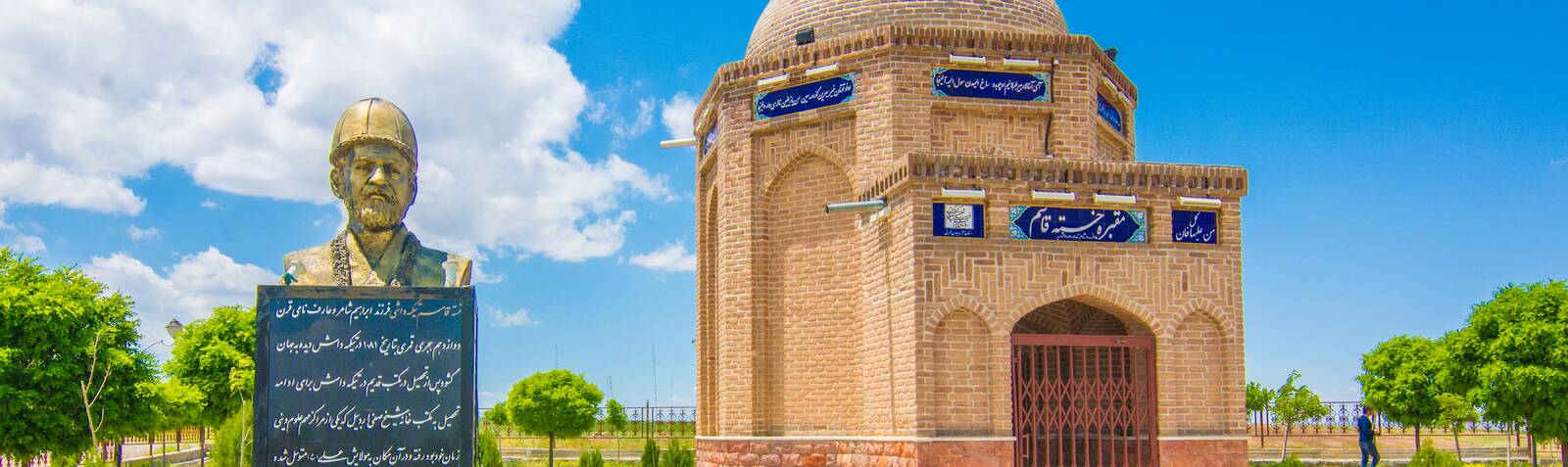 خسته قاسم: شاعری فرزانه و عارفی وارسته