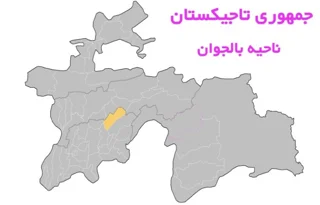 بلجوان تاجیکستان؛ راهنمای طبیعت کوهستانی و دیدنیهای ختلان
