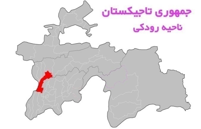 ناحيه رودكی به مركزيت منطقه سامانيان