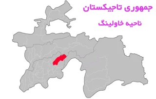 ناحیه خاولینگ تاجیکستان؛ مونک، یخسو و آبمزار