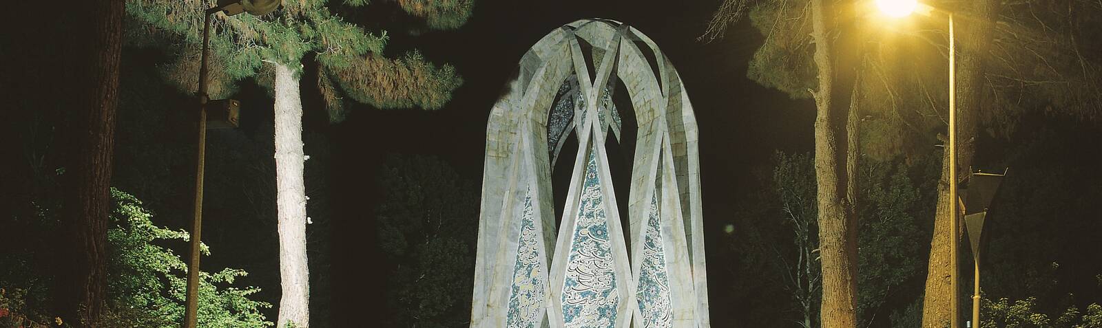 آرامگاه خیام