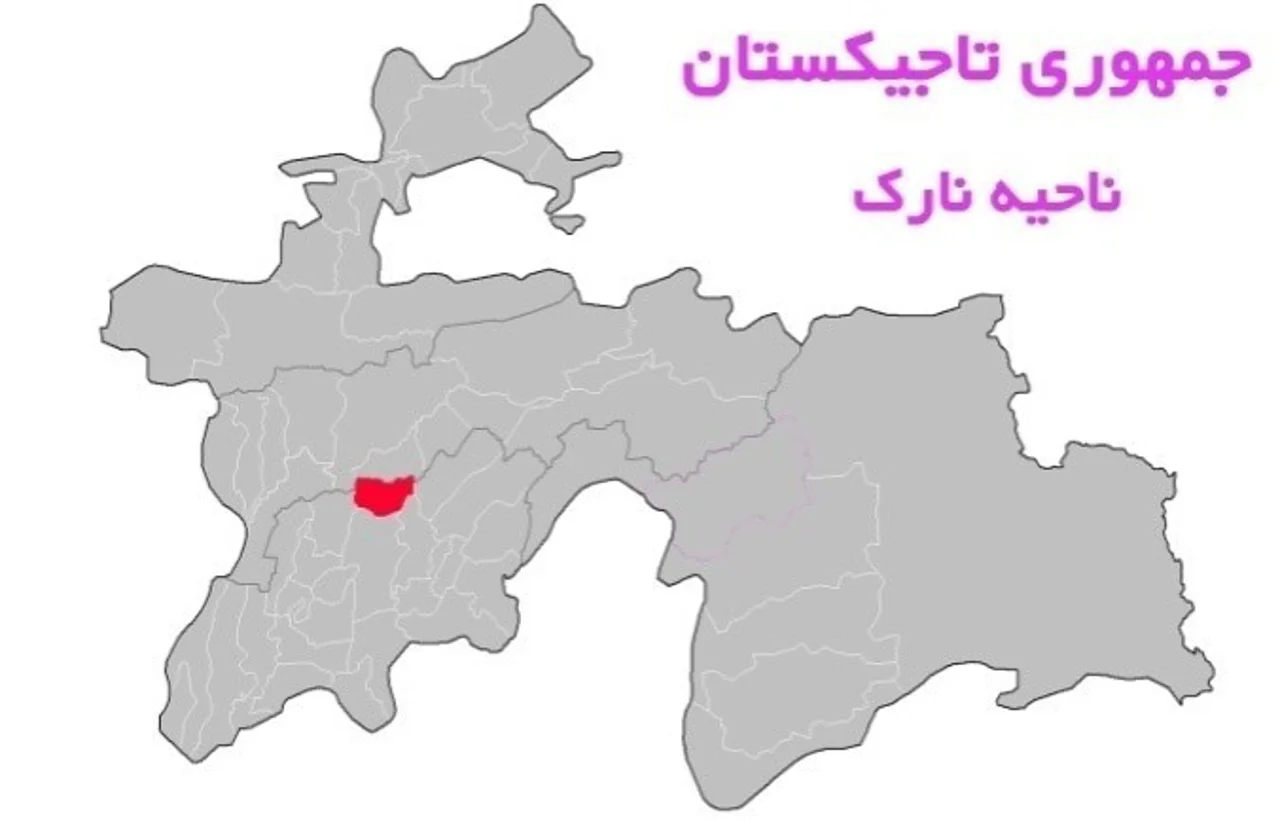 نارک تاجیکستان؛ شهر سد و نیروگاه نارک در ولایت ختلان