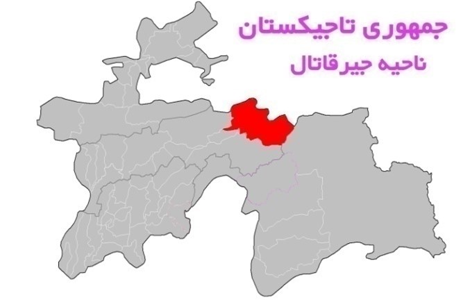 ناحيه جيرقاتال به مركزيت روستای جيرقاتال