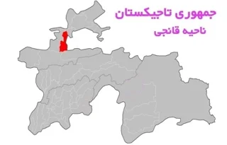 ناحیه دِوَشتیچ تاجیکستان؛ راهنمای قانجی قدیم در ولایت سغد
