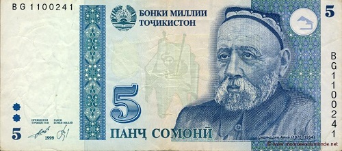 نگاهی به تاریخچه علم و ادب در تاجیکستان