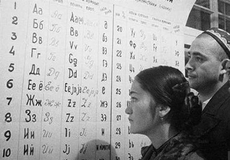 آموزش الفبای سریلیک