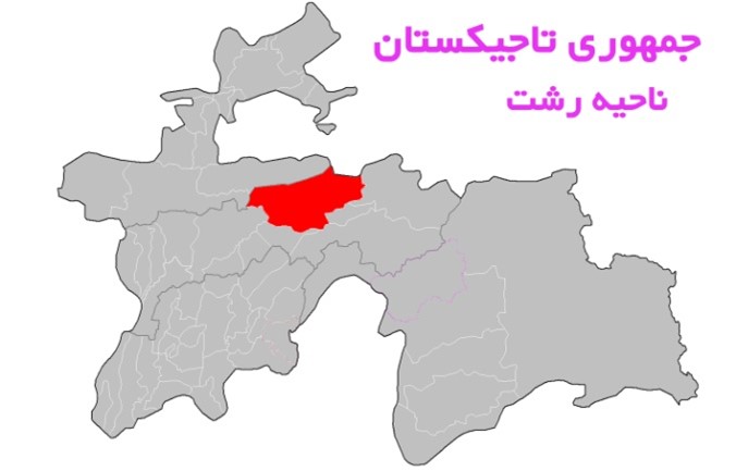 ناحيه رشت به مركزيت شهر رشت