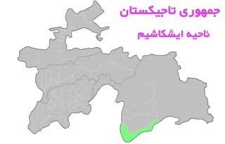 اشکاشم تاجیکستان؛ راهنمای دره واخان، یمچون و چشمههای گرم
