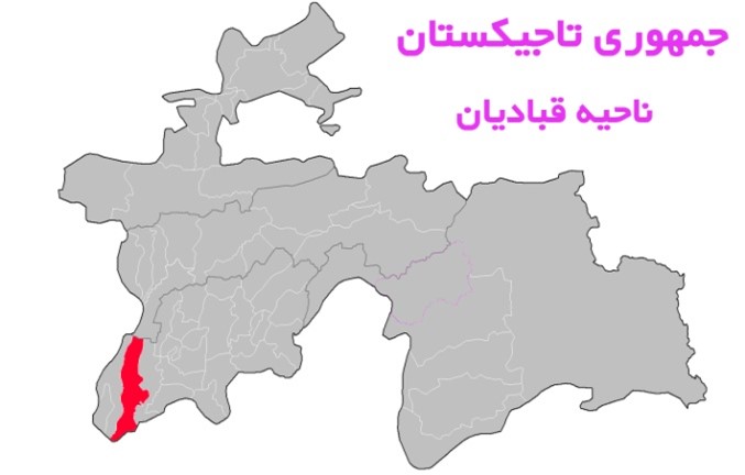 ناحيه قباديان به مركزيت روستای قباديان