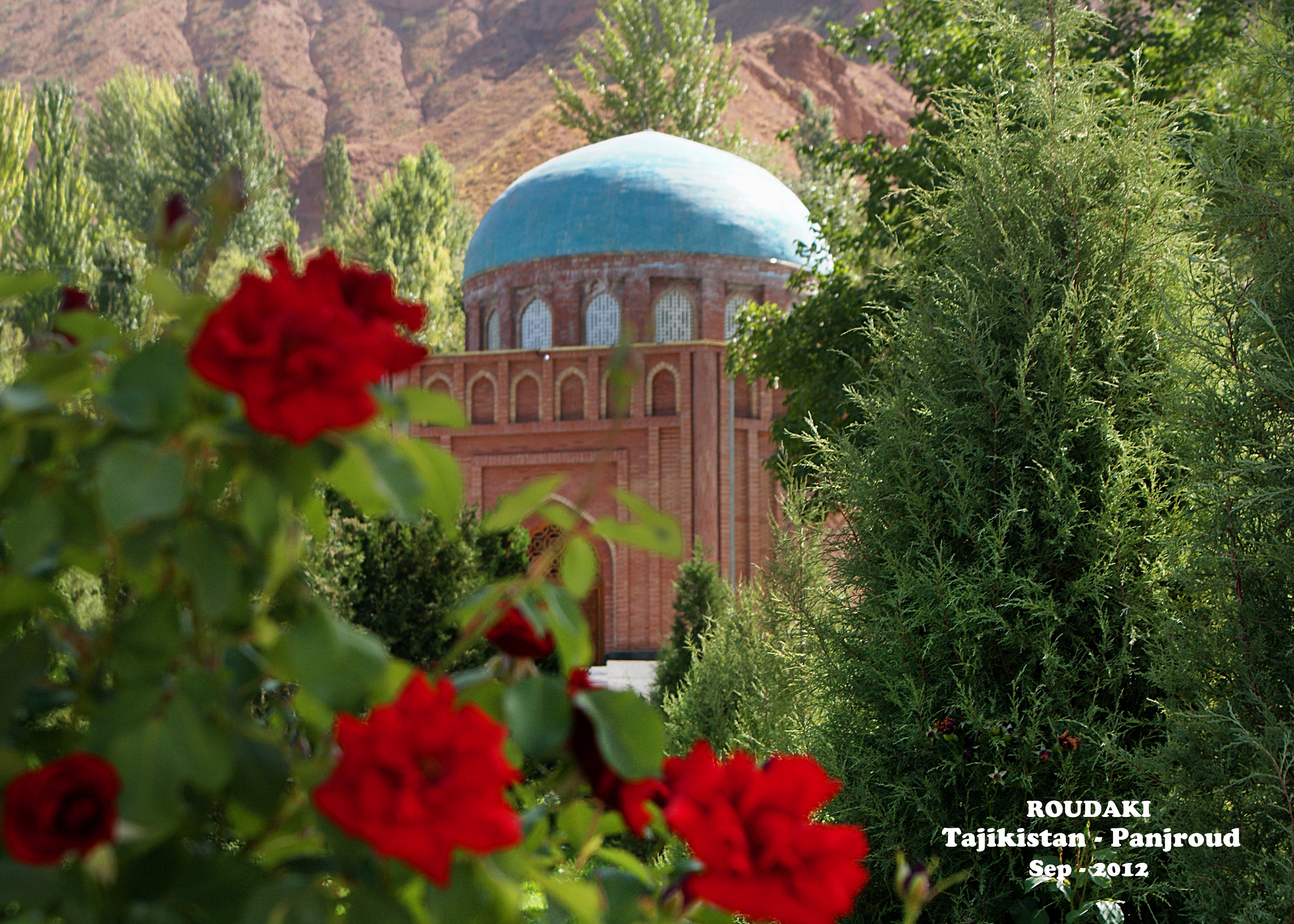 از ازل تا به ابد قسمت من ایران است