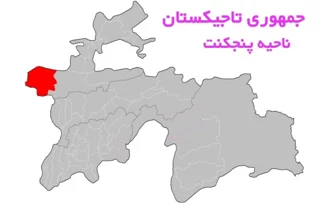 پنجکنت تاجیکستان؛ راهنمای ناحیه، جمعیت، دیدنیها و مسیر سمرقند
