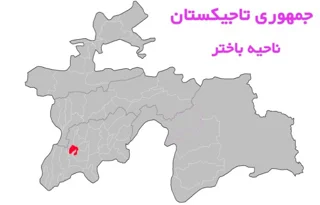 ناحیه کوشانیان تاجیکستان؛ باختر سابق در پیرامون شهر باختر