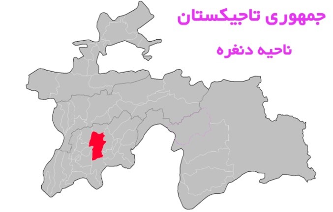 ناحيه دنغره به مركزيت منطقه دنغره