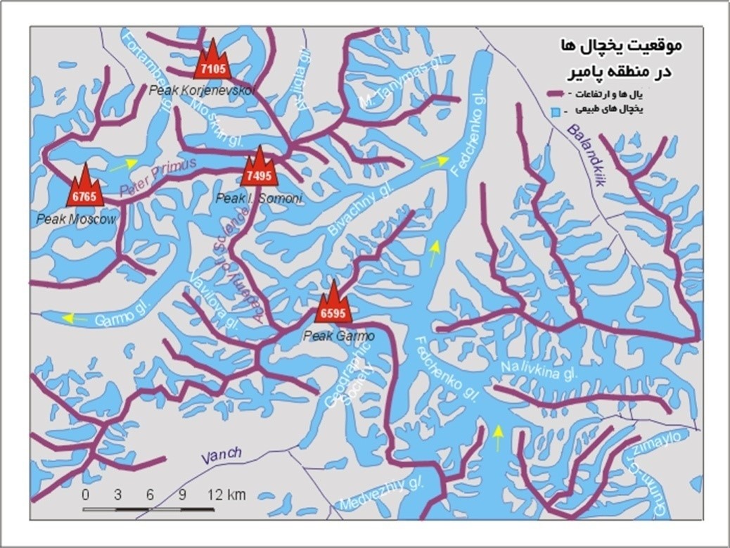 تاجیکستان/فصل اول: یخچال‌ها، تالاب‌ها