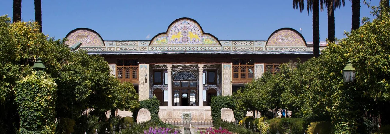 مجموعه نارنجستان قوام از باغهای مشهور شهر شیراز
