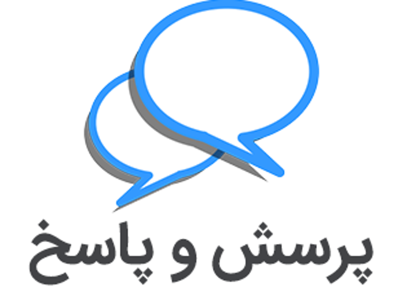 پرسش و پاسخ در خصوص سفر جاده ابریشم