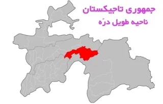 ناحیه سنگور تاجیکستان؛ طویلدره قدیم در دره خینگاب