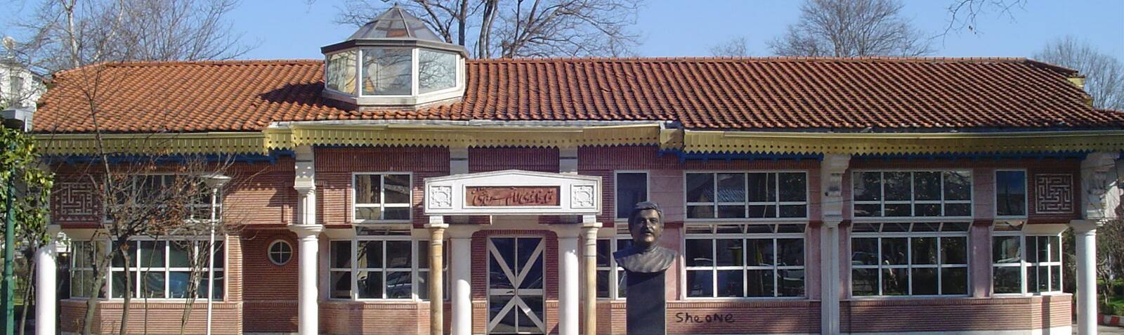 سبزه میدان رشت