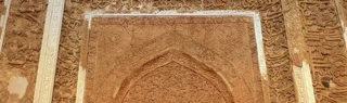 مسجد جامع زواره؛ شاهکار معماری سلجوقی در قلب کویر ایران