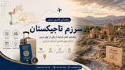 سَرَزم تاجیکستان؛ راهنمای کامل بازدید از یکی از کهن‌ترین مراکز شهرنشینی آسیای مرکزی