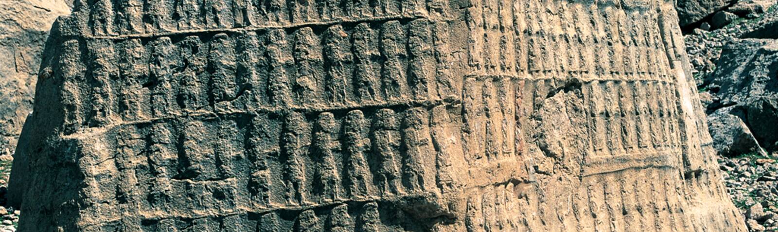 محوطه باستای کول فرح