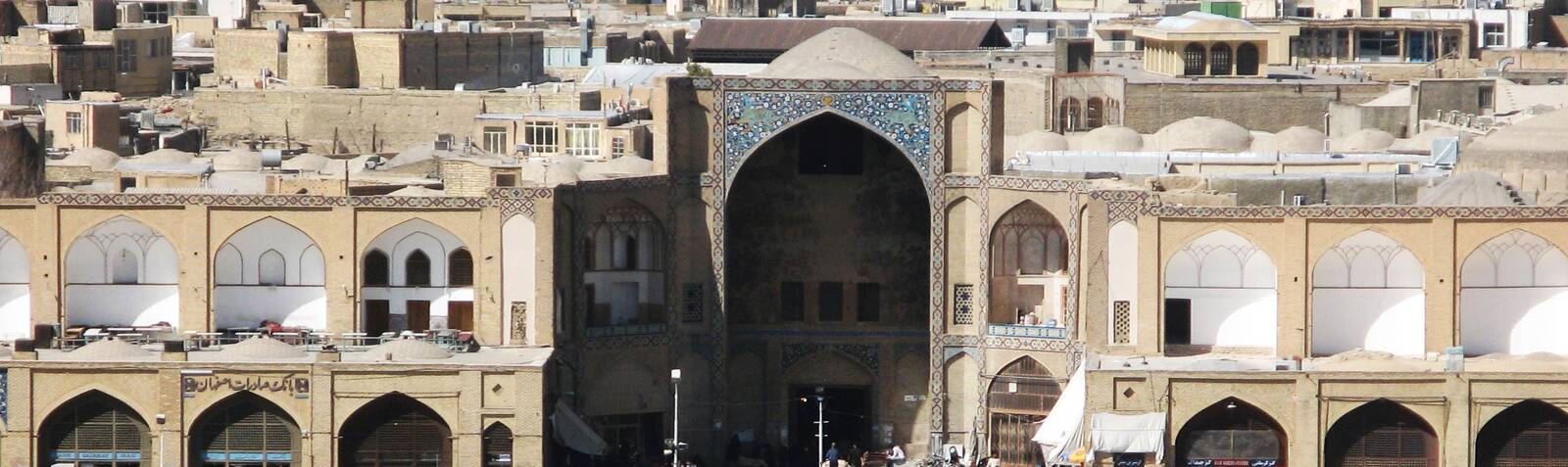 سردر بازار قیصریه