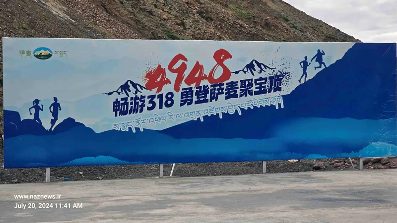 سفرنامه تبّت: از تهران تا چومولونگما* (قسمت دهم)