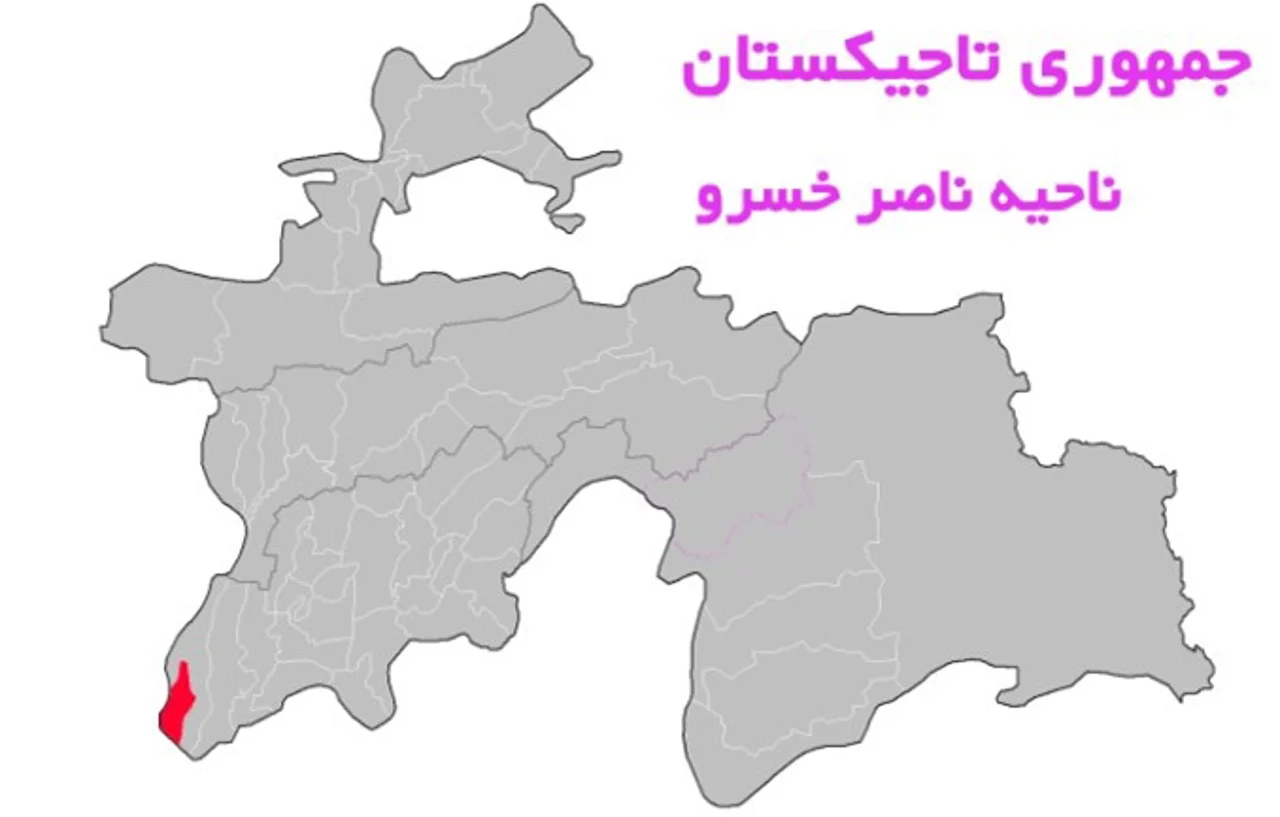 ناحیه ناصر خسرو تاجیکستان؛ منطقه مرزی در جنوب ختلان   post-622