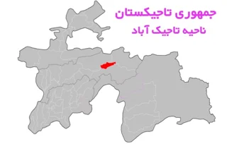 ناحیه تاجیکآباد تاجیکستان؛ رود سرخاب و طبیعت دره رشت