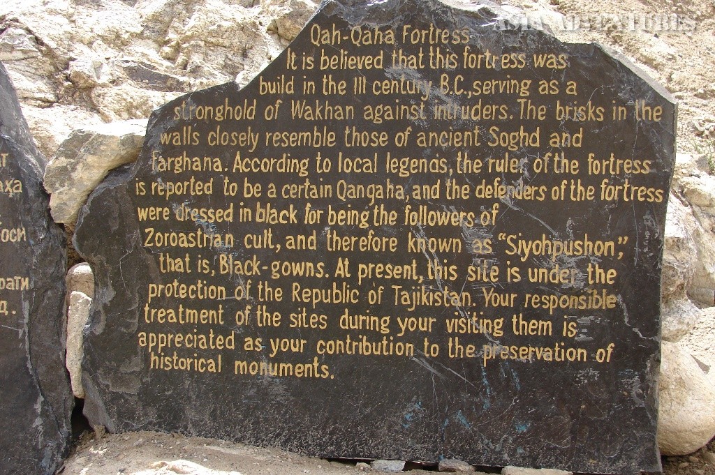 قلعه‌ی قهقهه تاجیکستان