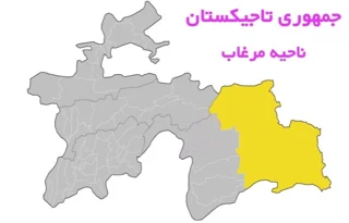 مرغاب تاجیکستان؛ راهنمای قرهکول، آقبایتال و پامیر شرقی