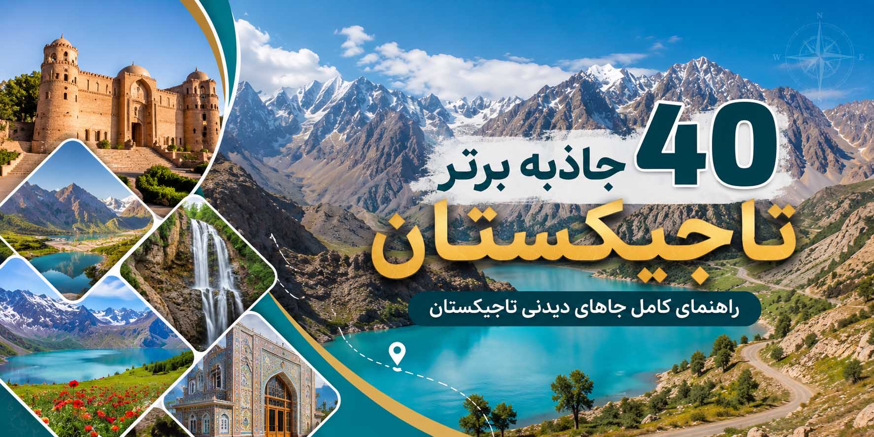 40 جاذبه برتر تاجیکستان؛ راهنمای کامل جاهای دیدنی تاجیکستان